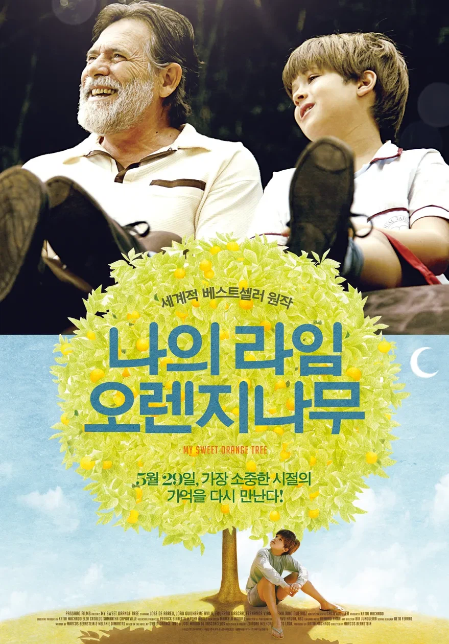 우리나라 사람들이 책으로 가장 먼저 접하는 해외의 가정폭력 사례_1.webp