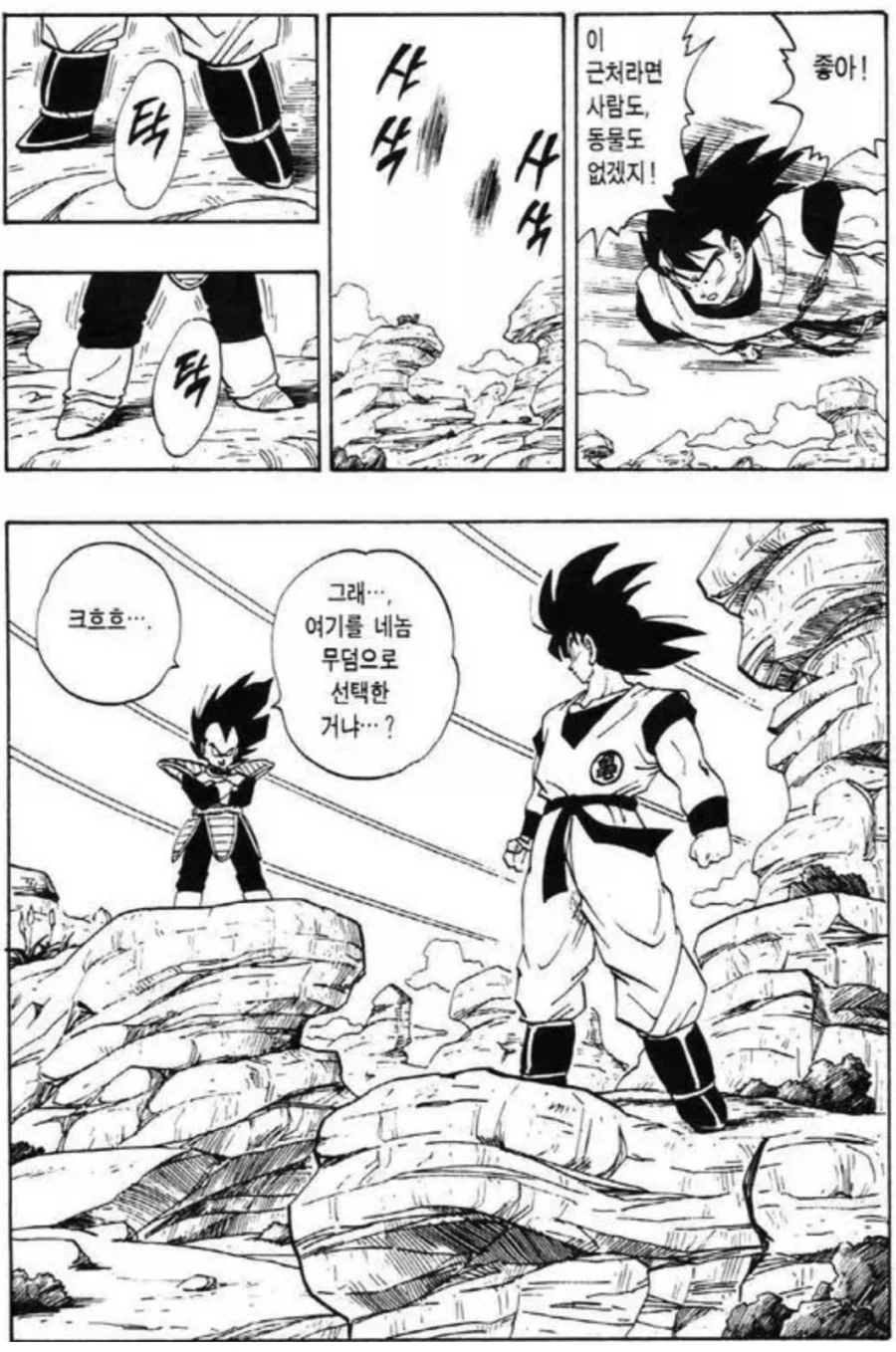 역사상 최고의 장르 드리프트_1.webp