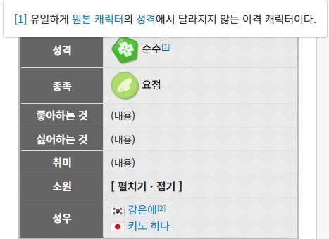 트릭컬) 님들은 이런거없죠?_2.webp