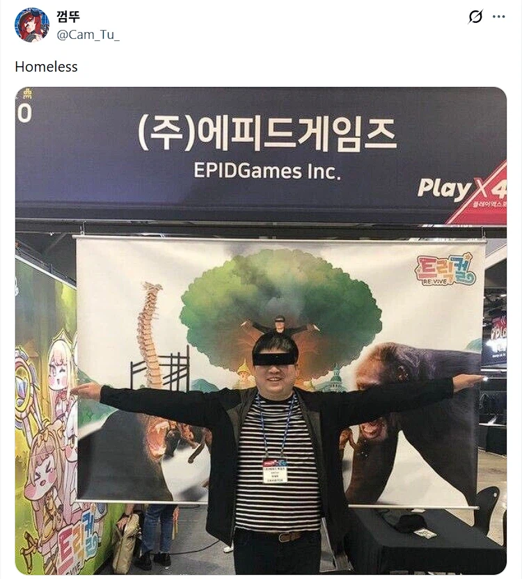 트릭컬) 홈리스_1.webp