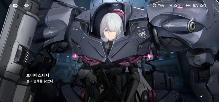 화면을 찢을거 같은 공간감_1.webp