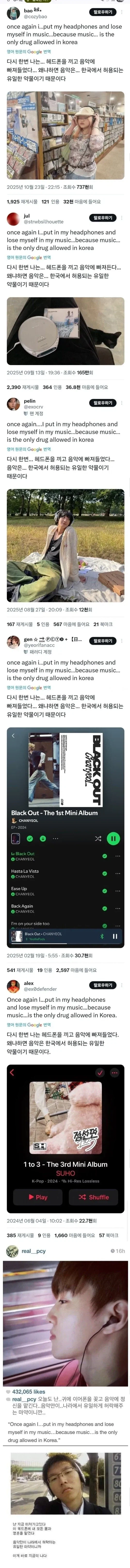 또 또 외국에 이상한거 수출해버린 한국.jpg_1.webp