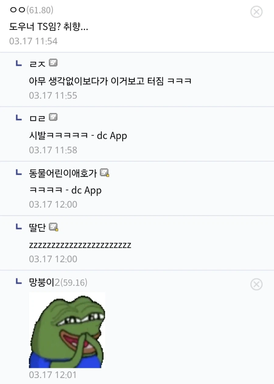 마영전 취향의 세계.jpg_2.webp