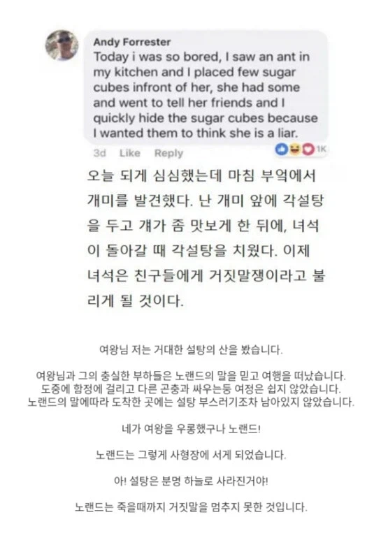 원피스 하늘섬 에피소드 요약_1.webp