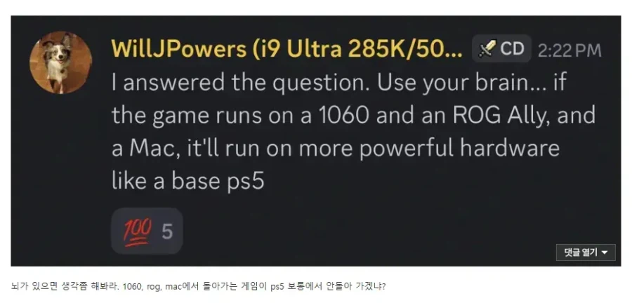 붉은사막)PR디렉터