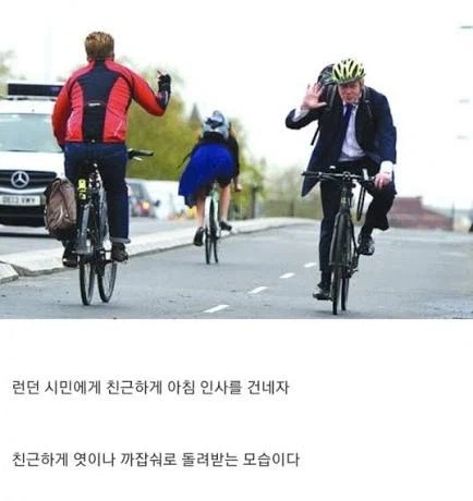 밈요소로는 역대급이었던 영국인_5.webp