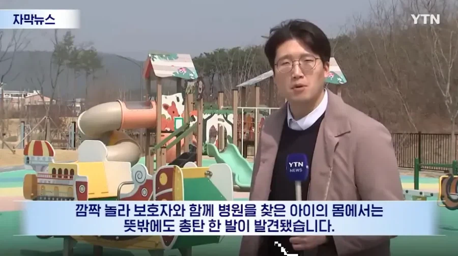 놀이터에서 놀다가 K2 소총에 맞은 아이 ㄷㄷㄷ_3.webp