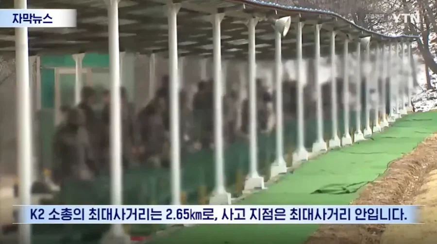 놀이터에서 놀다가 K2 소총에 맞은 아이 ㄷㄷㄷ_6.webp