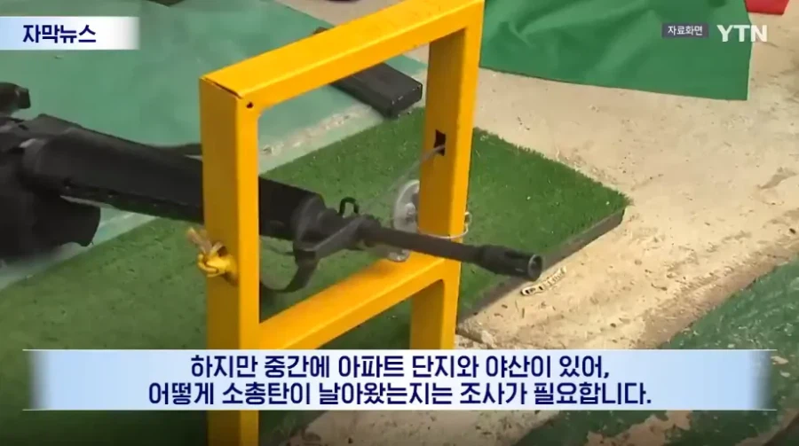 놀이터에서 놀다가 K2 소총에 맞은 아이 ㄷㄷㄷ_7.webp