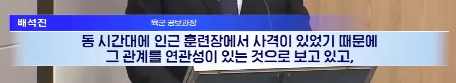 놀이터에서 놀다가 K2 소총에 맞은 아이 ㄷㄷㄷ_8.webp