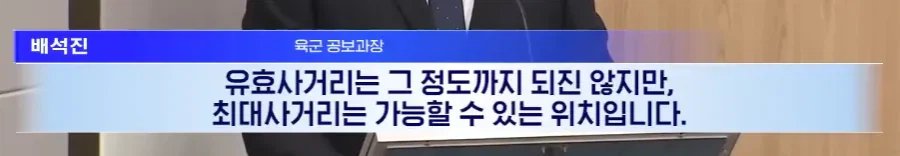 놀이터에서 놀다가 K2 소총에 맞은 아이 ㄷㄷㄷ_9.webp