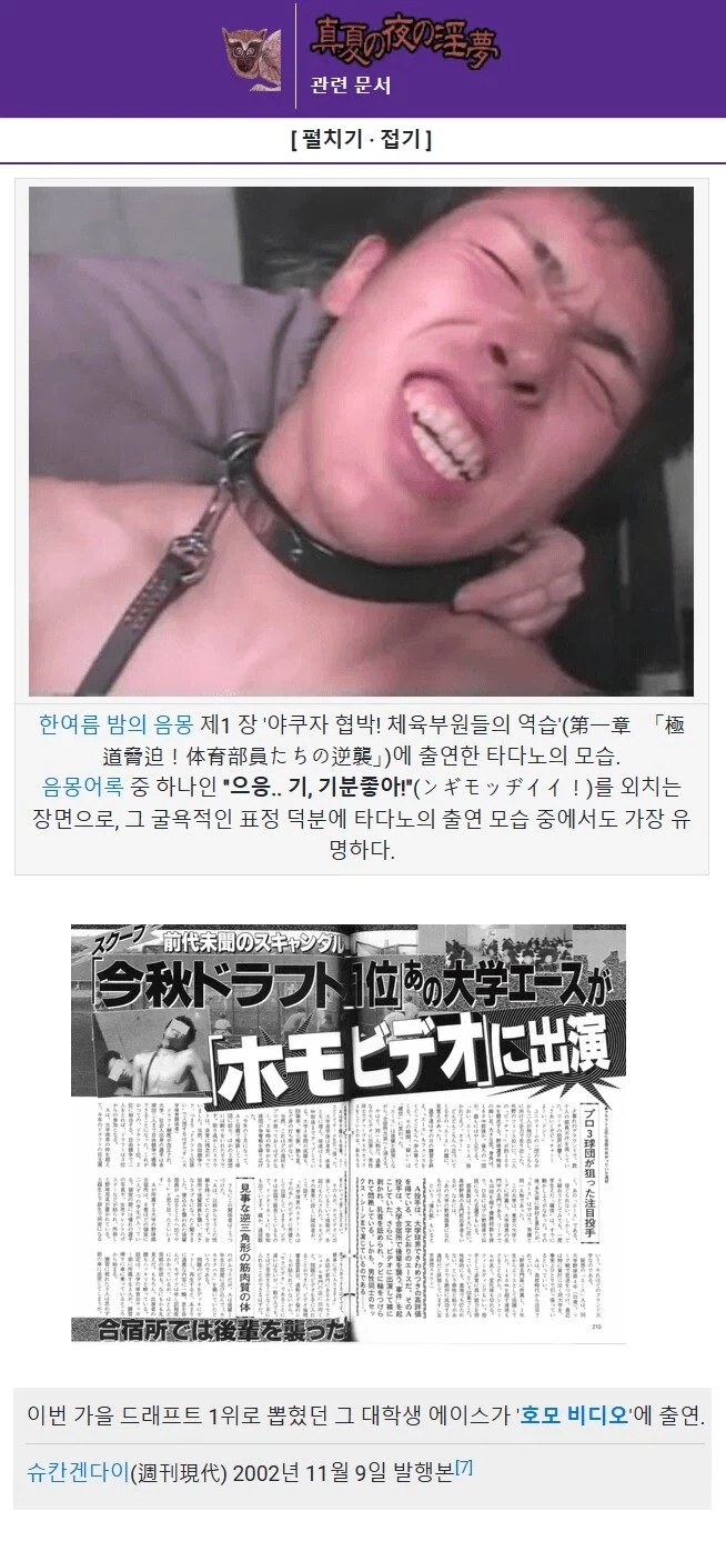 후배들한테 자기가 제일 실패했다고 말하는 선배_5.webp