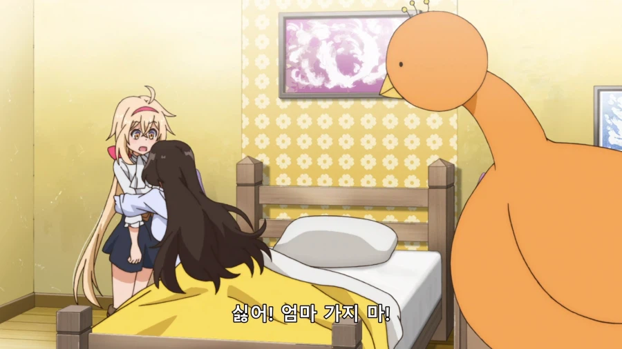 울퉁불퉁 마녀 모녀의 사정) 엄마를 걱정하는 딸_4.webp