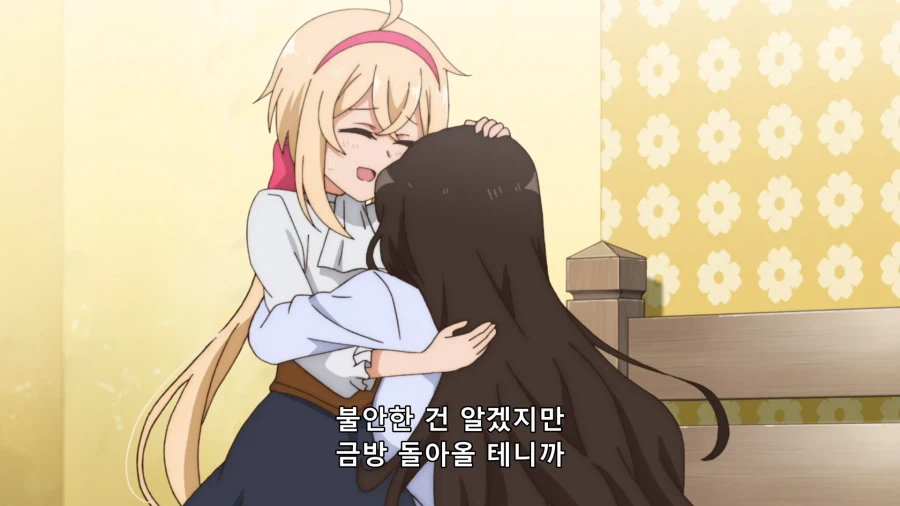 울퉁불퉁 마녀 모녀의 사정) 엄마를 걱정하는 딸_5.webp