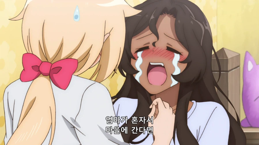 울퉁불퉁 마녀 모녀의 사정) 엄마를 걱정하는 딸_6.webp