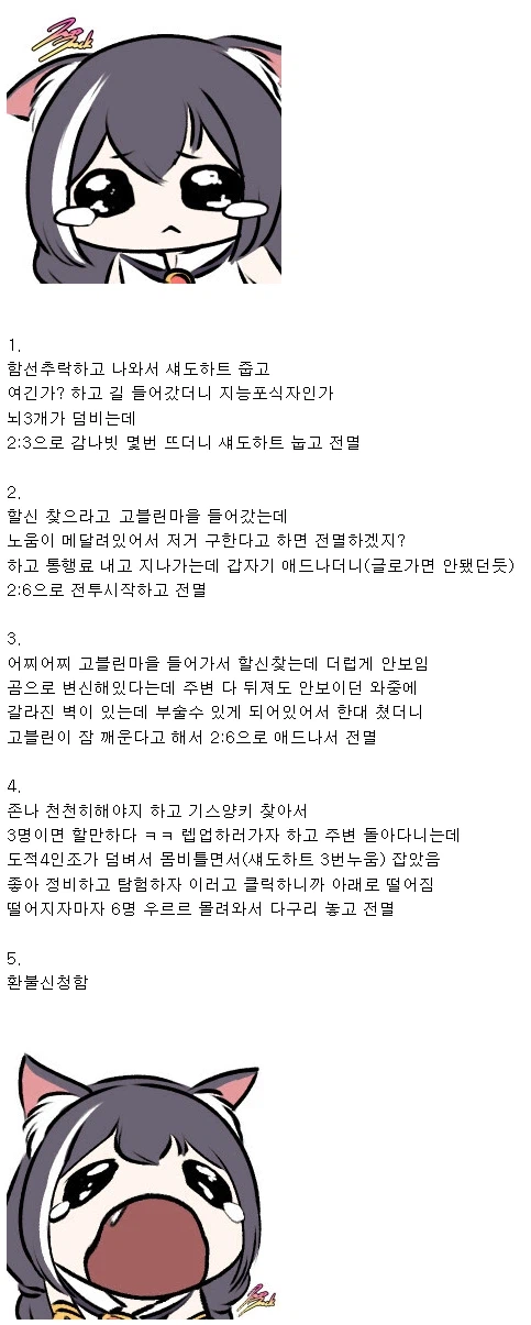 훌쩍훌쩍 발더스게이트 처음 해본사람_1.webp