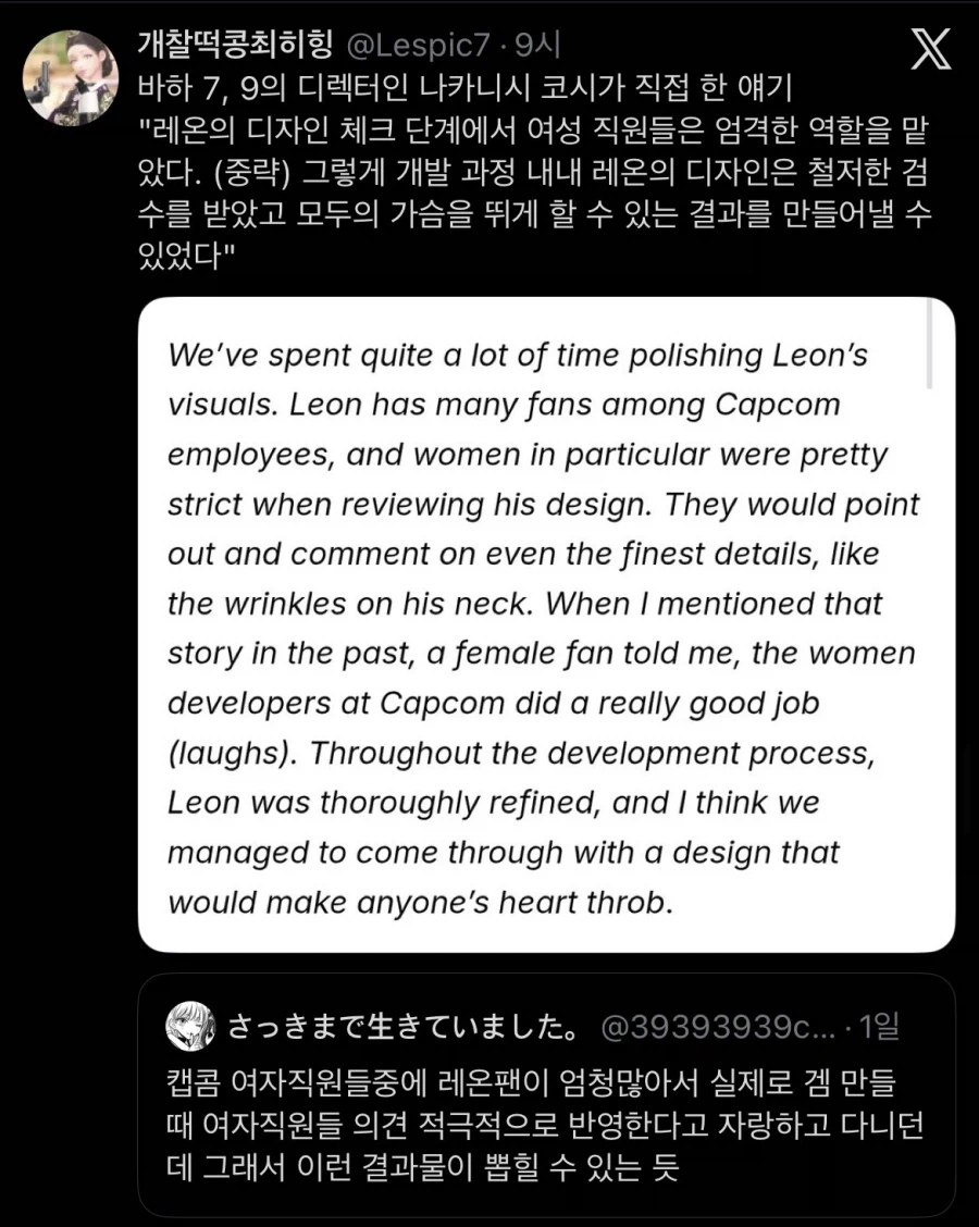 바하 레퀴엠 레온이 개꼴리던 이유_1.webp