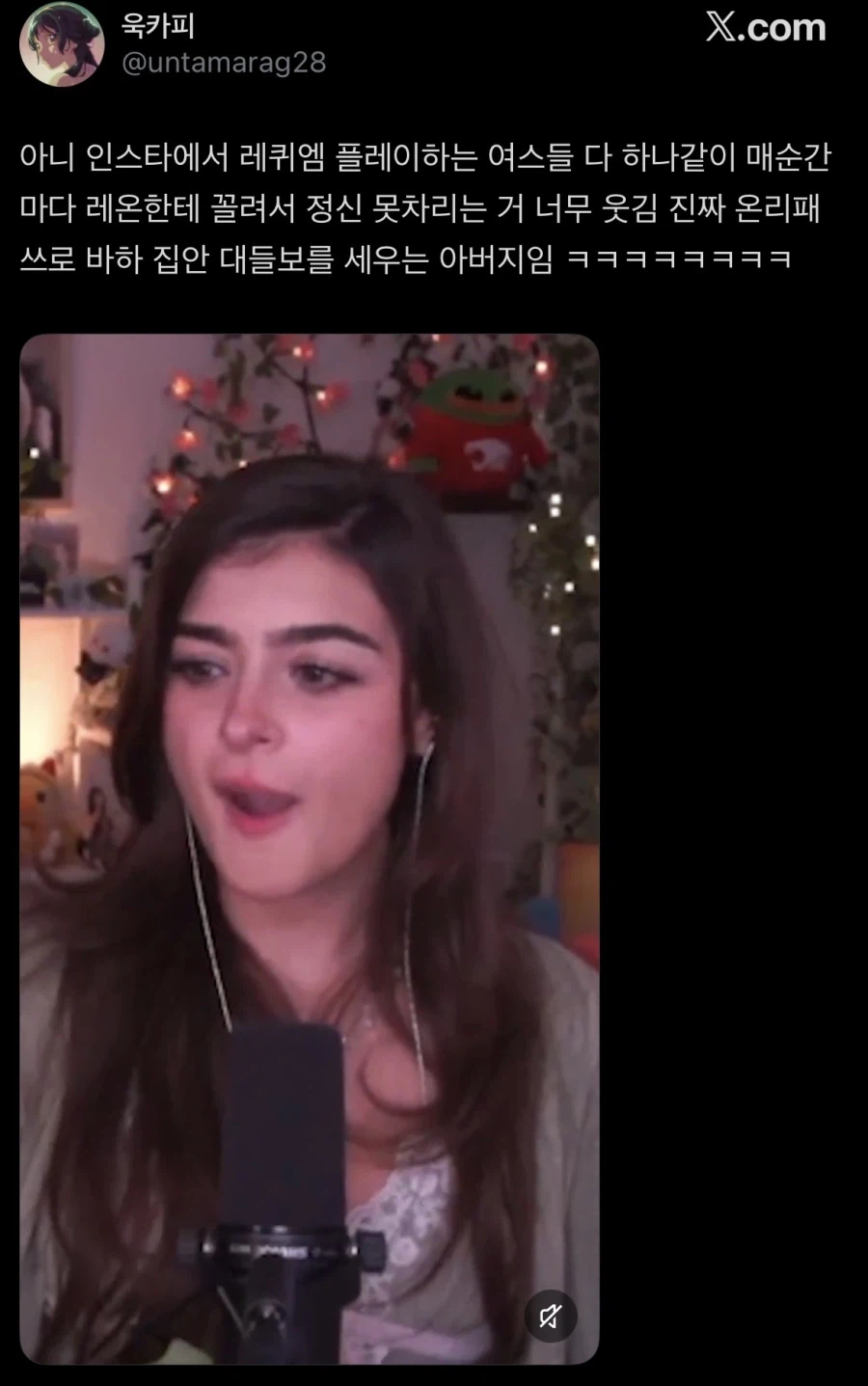 바하 레퀴엠 레온이 개꼴리던 이유_3.webp