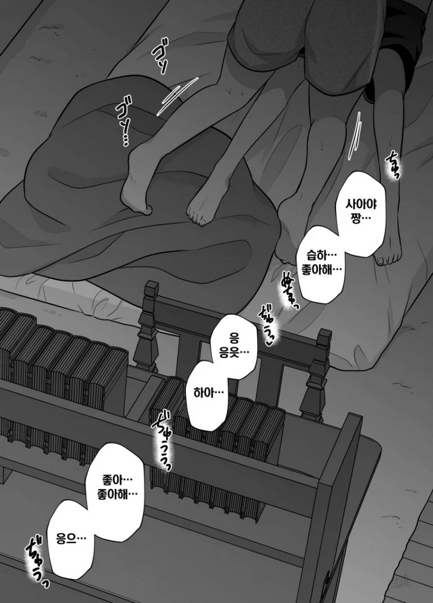 거유 과외언니가 위험한 이유_5.webp