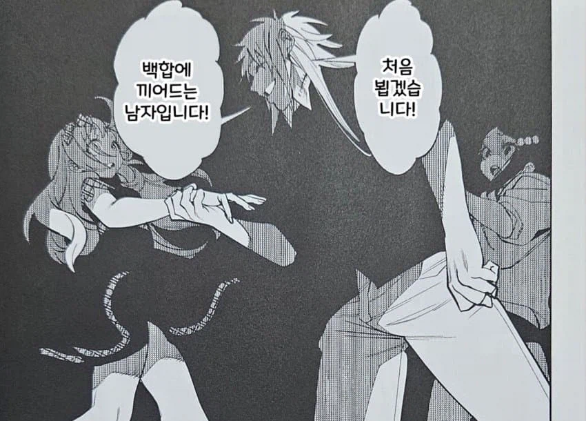 의외로 사형 가능한 애니속 남캐 행동_1.webp