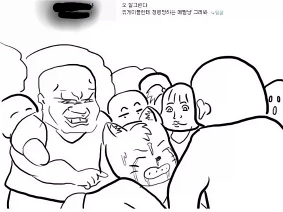 옛날 디씨의 무서움_1.webp
