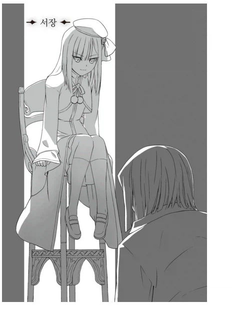 페이트) 라이네스 특 하꼬라서 로드 자리 얻음_1.webp