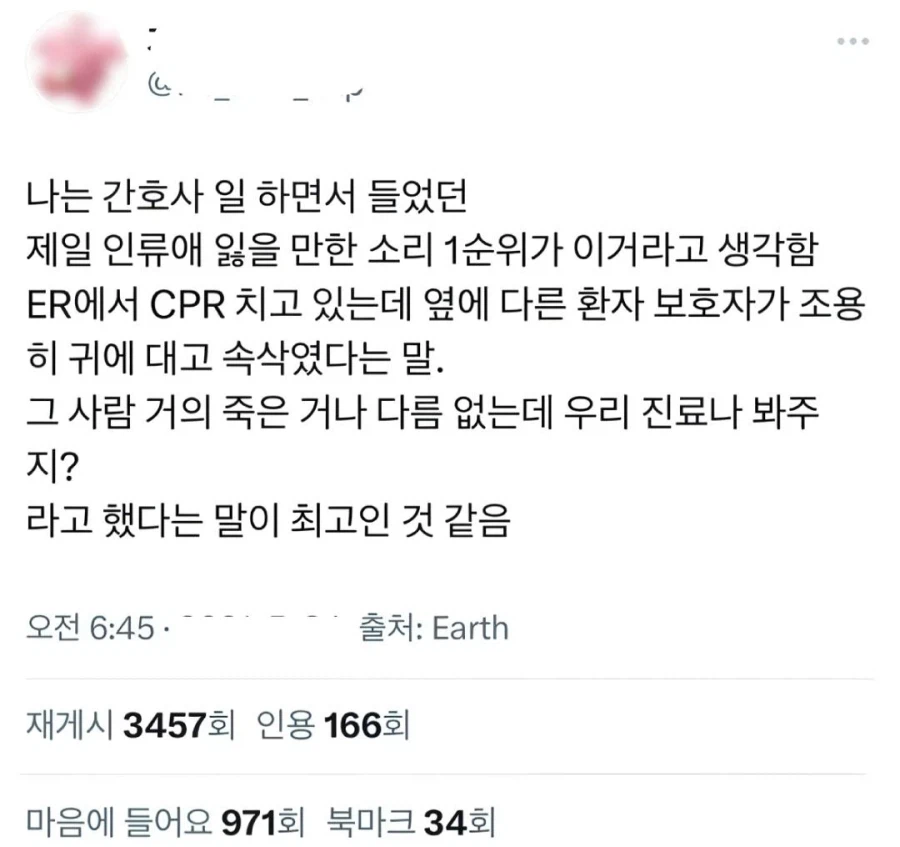 은근히 실제로 벌어지는 인류애 잃을만한 일.jpg_1.webp