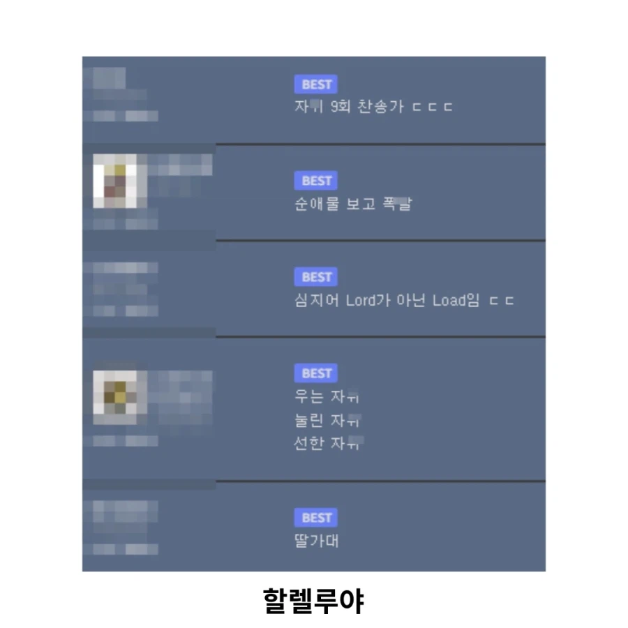 교회 성가대 대참사.jpg_2.webp