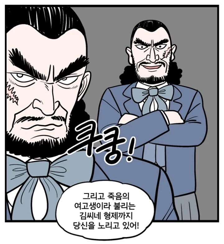 이 서계에서 여고생이란 뭘까_3.webp