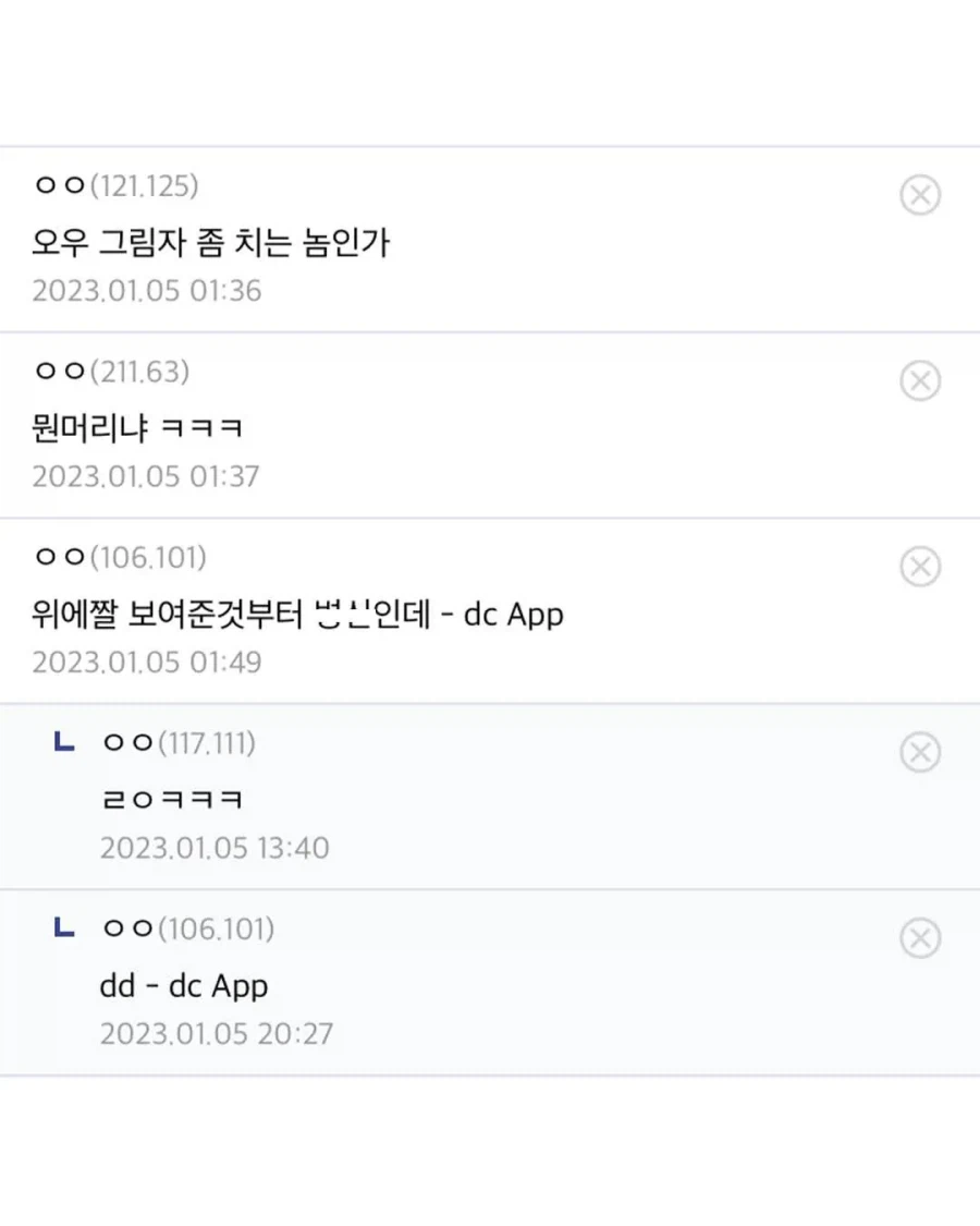 4만원 주고 커트했는데 이거 맞냐??_3.webp