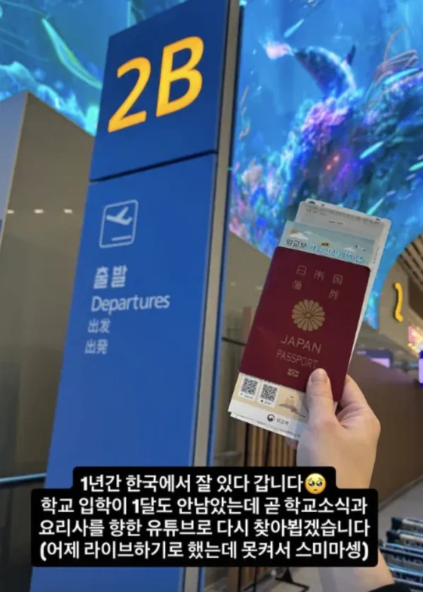 유우키 복귀선언.jpe_2.webp