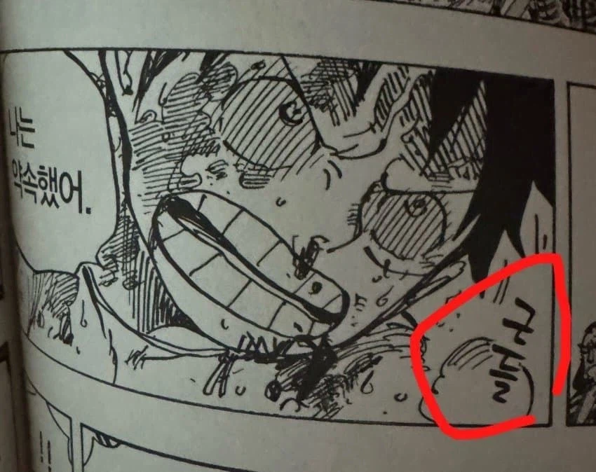 의외로 실존한다는 단어_1.webp