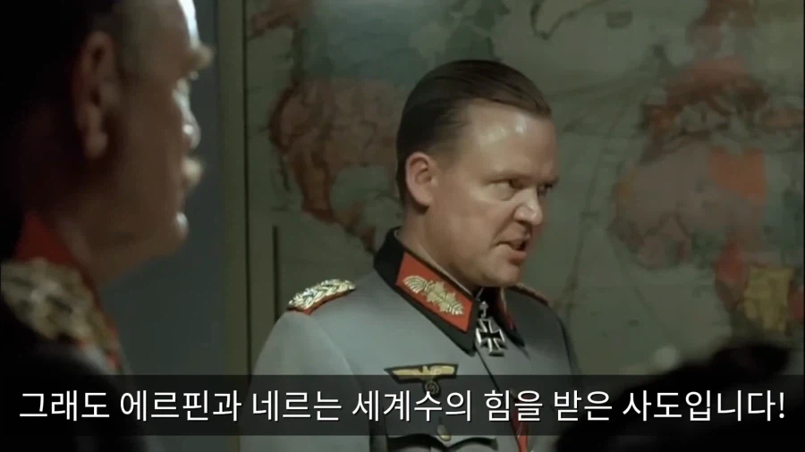 트릭컬)2차 쌍다인 강도단 유저반응_3.webp