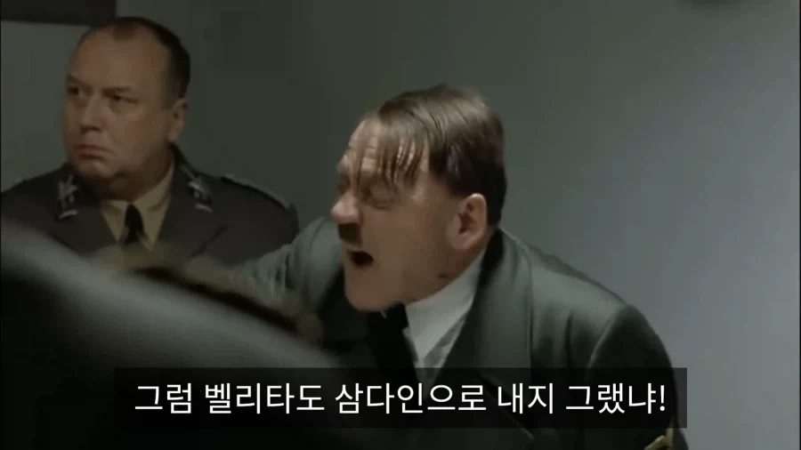 트릭컬)2차 쌍다인 강도단 유저반응_4.webp