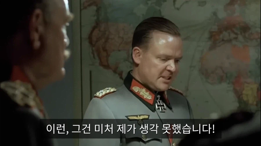 트릭컬)2차 쌍다인 강도단 유저반응_5.webp