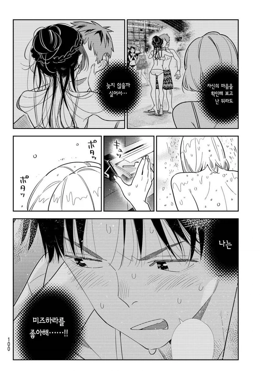 Ai가 이룬 역식질의 새로운 경지_6.webp