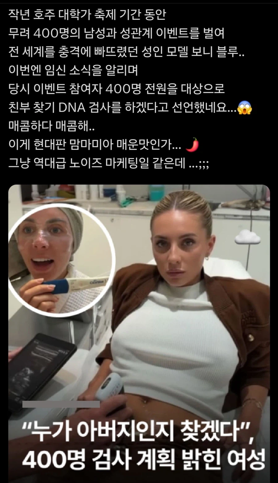 ?? : 아가야, 아빠 꼭 찾아줄게_1.webp