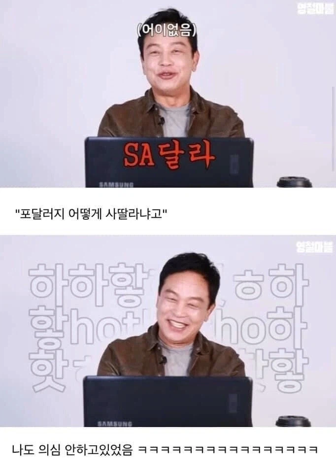 20년 가까이 의심하지 않았던 단어_1.webp