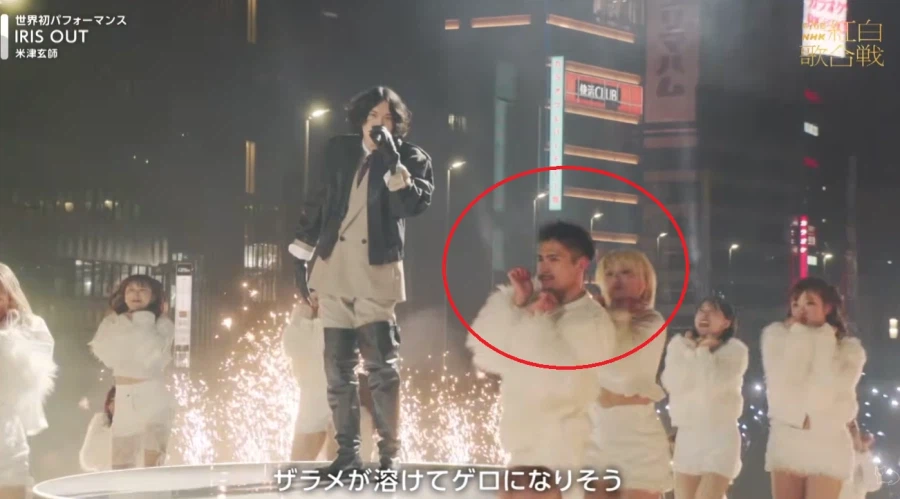 나 요네즈 켄시 홍백가합전 영상 보고 있었는데 이거 뭐냐_1.webp