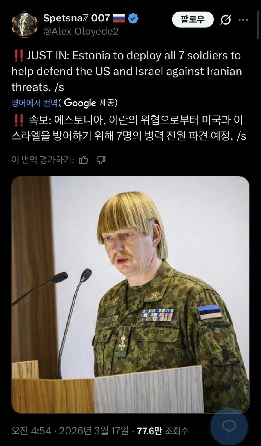 스카이림 바닐라캐에 모드 머리카락 같음_1.webp