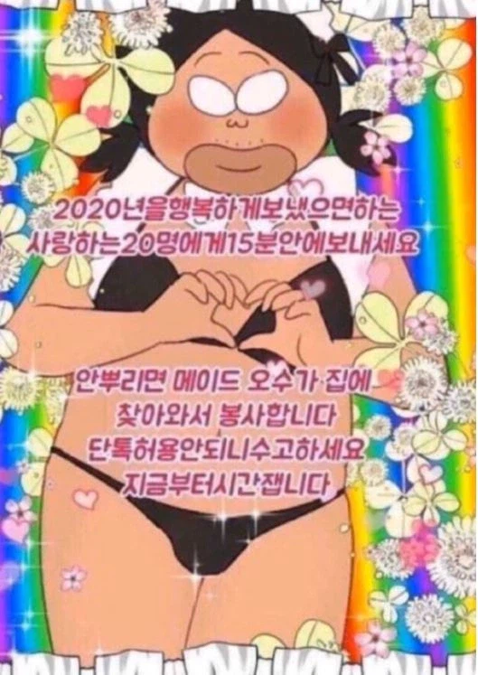 정떡발견! 정떡발견! 전술오수 투하! 전술오수 투하! 전술오수 투하!_10.webp