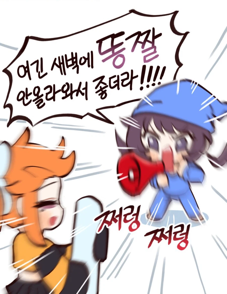 야 완장!!!!!!!_1.webp