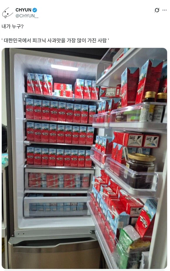 조만간 양문형 냉장고 살 거 같은 사람_1.webp