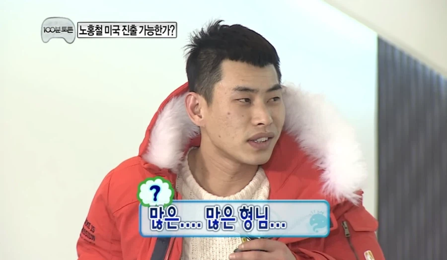 노홍철 매니저가 밤에 잠을 못잔 이유_2.webp