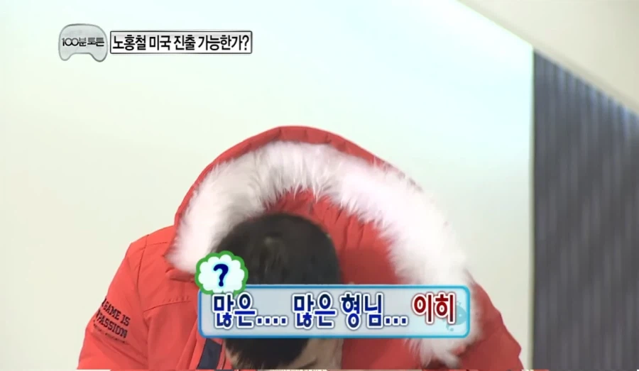 노홍철 매니저가 밤에 잠을 못잔 이유_4.webp