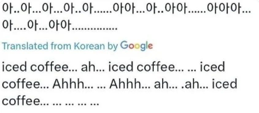 한국인을 이해한 구글 번역_1.webp