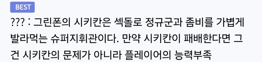 소전 할때 알아두면 좋은 팁_1.webp