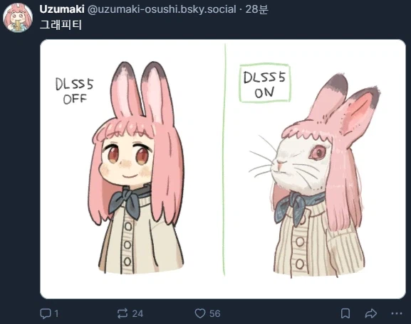 DLSS 5 OFF vs DLSS 5 ON_2.webp