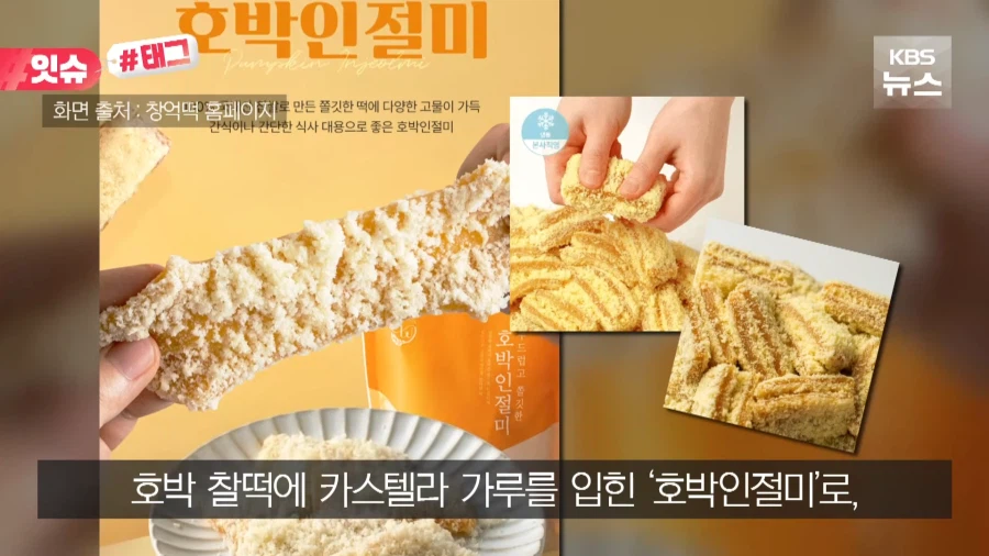 곧 유행하는거 나온다 ㅋㅋㅋ_1.webp