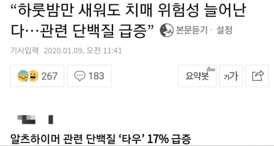 미안하지만 욕먹어도 이런거 올려야겠다_1.webp